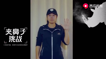 西瓜视频联合《侣行》发起公益挑战，呼吁保护濒危野生动物