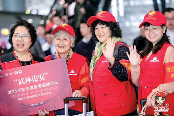 Sama da zuriyoyi hudu: Ruhin aikin sa kai na dashe cikin wani iyali dake yankin Xicheng a Beijing