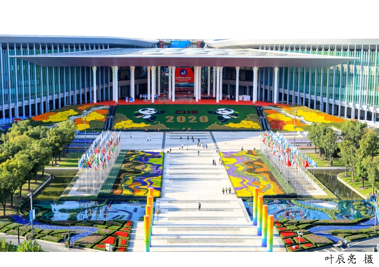 文汇时评 | 进博会，给不确定的世界一个坚定的承诺