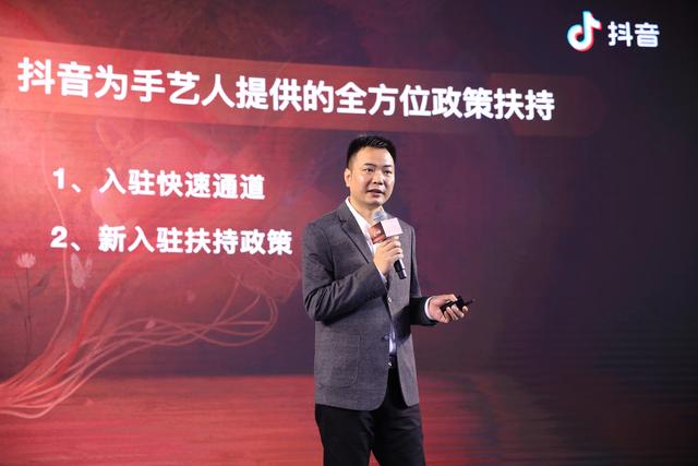 抖音"看见手艺"计划发布三天，报名手艺人已超2506人