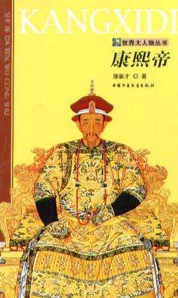 จีน---ประเทศที่มีประวัติศาสตร์ 5 พันปี(26)