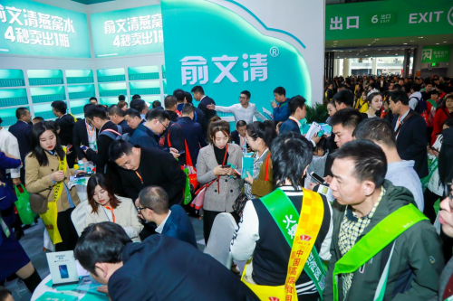 俞文清燕窝水闪耀第100届糖酒会 峰会获指定饮品品牌发力