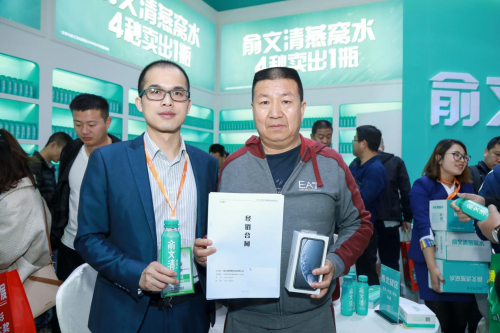 俞文清燕窝水闪耀第100届糖酒会 峰会获指定饮品品牌发力