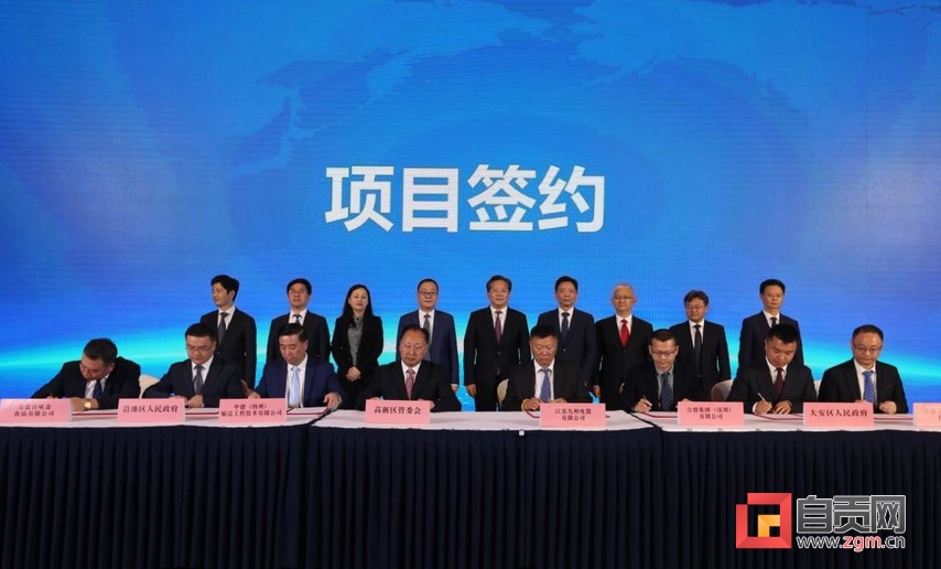 自贡市学习考察团前往江苏开展学习考察和投资促进活动