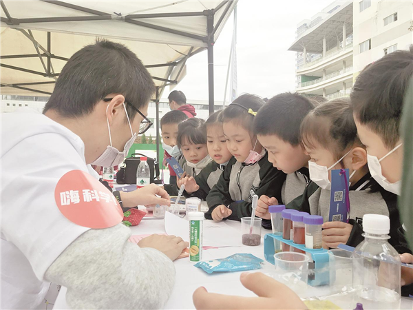 中科院科學節武漢主會場啟動