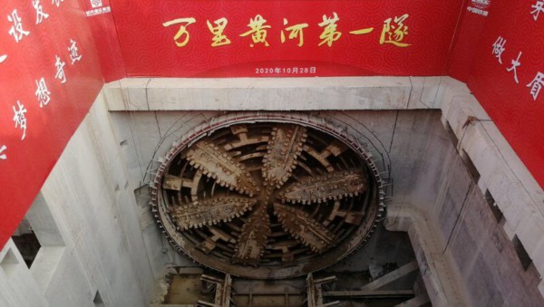 穿越黄河！万里黄河第一隧济南黄河隧道首线贯通
