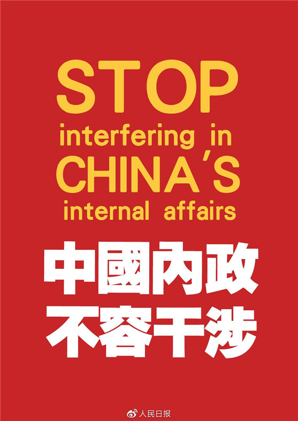 Abubuwan da suka faru a Hong Kong a shekarar 2019