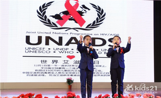 Ranar yaki da cutar AIDS ta duniya