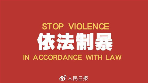 Abubuwan da suka faru a Hong Kong a shekarar 2019