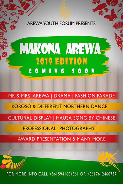 Makon Arewa 2019 na dab da zuwa<?xml:namespace prefix = o ns = "urn:schemas-microsoft-com:office:office" />