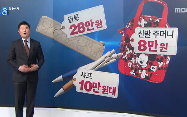 韓國小學生家長攀比成風 高價書包熱銷 韓國小學生家長攀比成風 高價書包熱銷