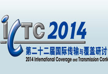 2014ICTC