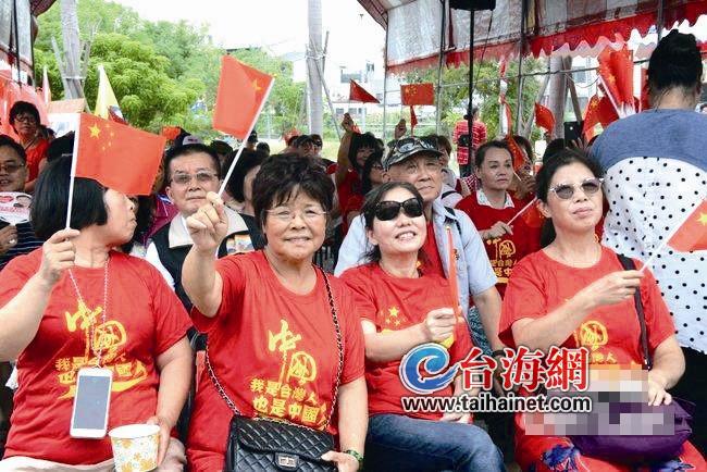 台湾人民共产党 台南升旗倡和平