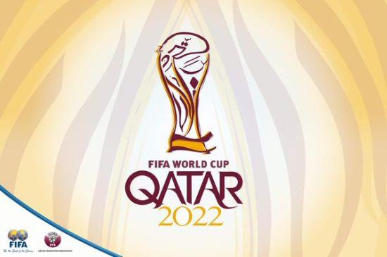 FIFA确认2022卡塔尔世界杯11月举办 12月18日决赛