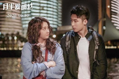 电影《月半爱丽丝》首映礼在京举行