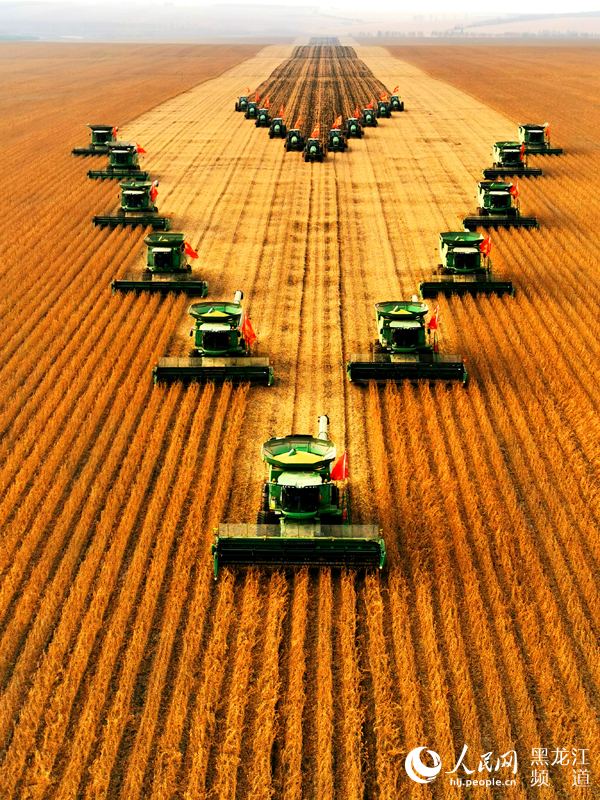 “北大荒现代化大农业主题摄影作品展”在北京国际摄影周展出