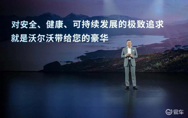 袁小林：沃尔沃“量质并举”的背后