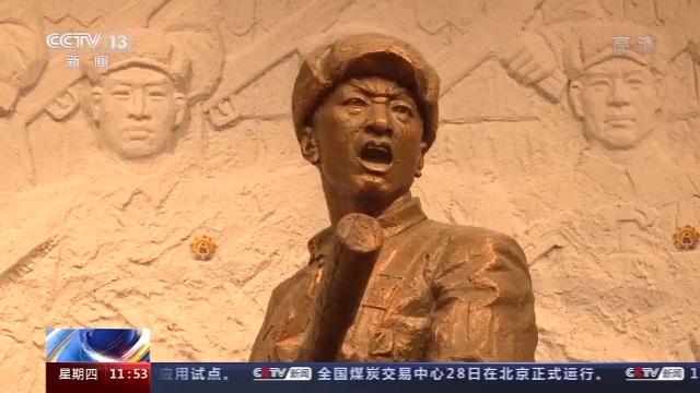 中国人民志愿军“决心书” 书写必胜信念