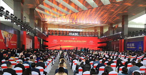 第十五屆中國國際酒業博覽會在瀘州開幕