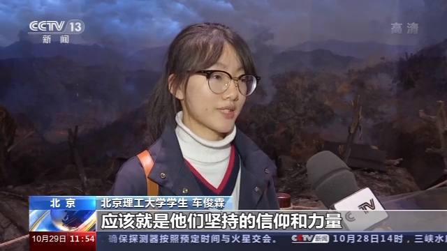 中国人民志愿军“决心书” 书写必胜信念