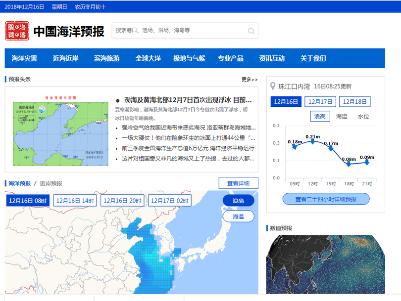 图片默认标题_fororder_微信截图_20181216141857