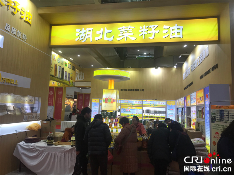 【CRI原创】【湖北】第27届中国食品博览会15日开幕 现场人山人海