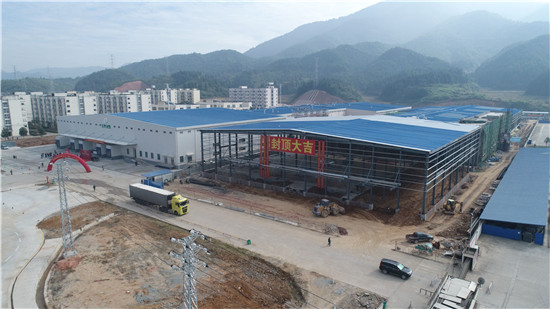 聖農集團浦城食品産業園一期項目全面建成