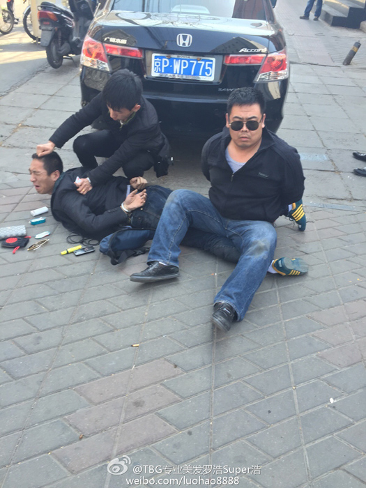 北京3名男子街头交易毒品 被便衣警察抓现行