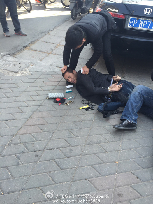 北京3名男子街头交易毒品 被便衣警察抓现行