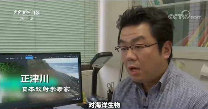 世界周刊丨核废水之忧：日本核电站废水储量将满，如何安全处理引发关注