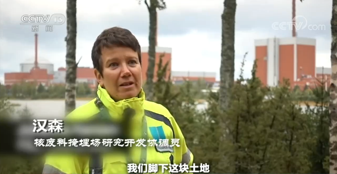 世界周刊丨核废水之忧：日本核电站废水储量将满，如何安全处理引发关注