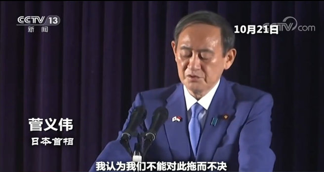 世界周刊丨核废水之忧：日本核电站废水储量将满，如何安全处理引发关注