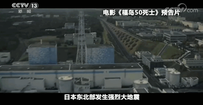 世界周刊丨核废水之忧：日本核电站废水储量将满，如何安全处理引发关注