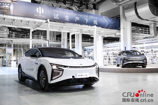 高合HiPhi X试生产下线 明年上半年交付