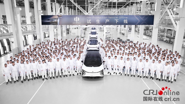 高合HiPhi X试生产下线 明年上半年交付