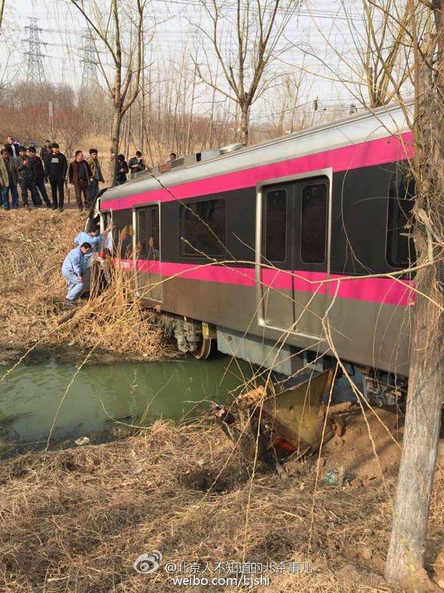 北京地铁一列车在调试过程中出轨