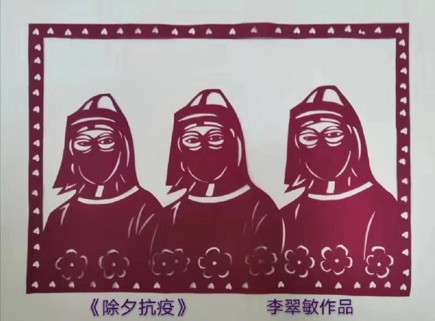 “万众一心抗疫情”青岛老人创作剪纸为武汉加油