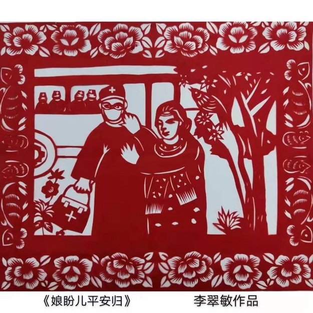 “万众一心抗疫情”青岛老人创作剪纸为武汉加油