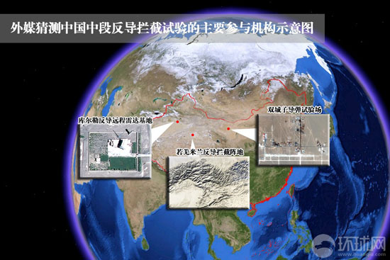 日媒炒作中国反卫星试验 称日本已要求中国解释