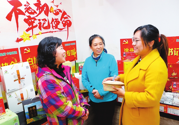 白城市第一書記專營店在洮北區正式成立