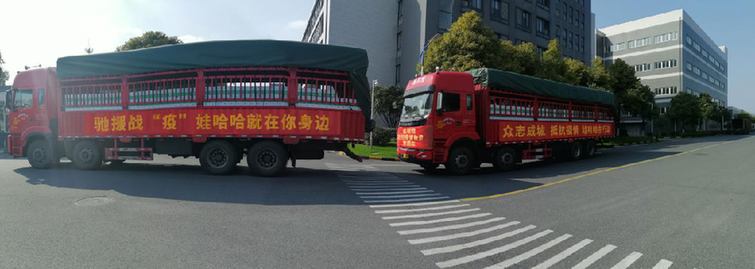 【企业频道+民企列表+转载】娃哈哈再捐10000箱苏打水 你在前线战“疫”，我在后方支援