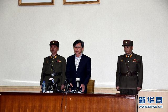 朝鲜称逮捕两名韩国间谍
