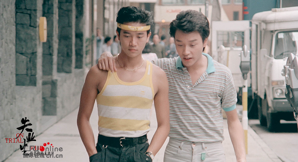 陈百强张国荣主演《失业生》首曝预告缅怀三剑侠