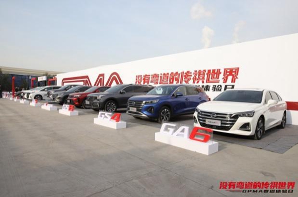 速度与激情燃爆四城 没有弯道的传祺世界第十季火热开赛