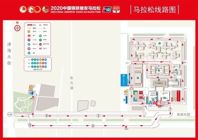 赛事预告｜雄马进入倒计时，准备好一起狂欢了吗！