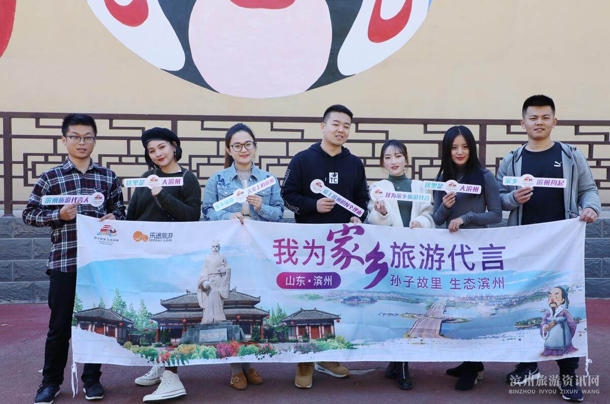 滨州全域旅游“抖”起来 “#发现滨州”抖音主题活动圆满落下帷幕