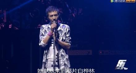 马伊琍和女儿现身朴树演唱会, 爱马撞脸关晓彤(图)