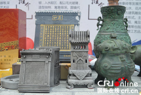 世界遗产平遥古城文旅产品推介会在颐和园举行