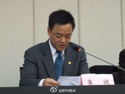 寶鋼集團副總經理崔健涉嫌受賄被調查
