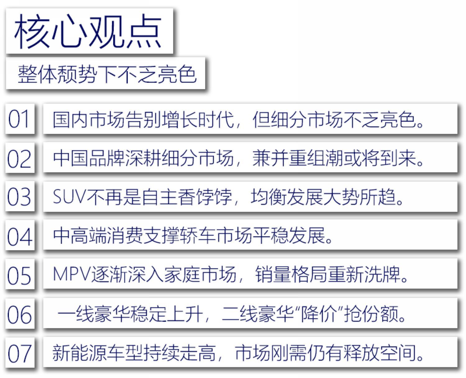 汽车频道【汽车聚焦列表】狂推600+款新车依然过不好这一年 2018上市新车大盘点